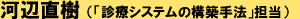 ͕Ӓ@iufÃVXe̍\z@vSj